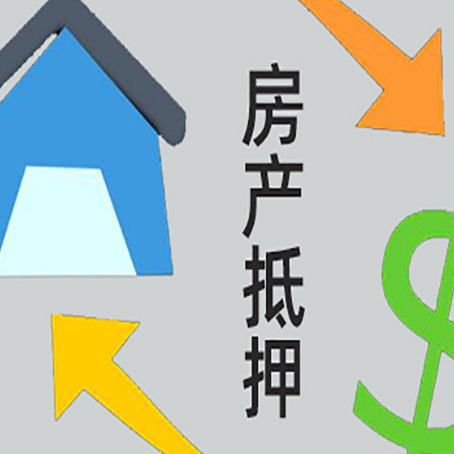 新晃助贷公司正规的有哪些新渝启服