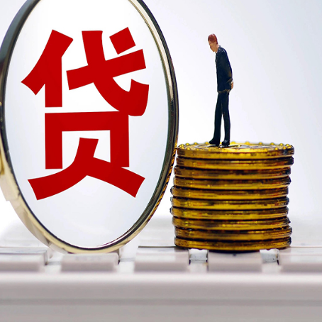 新晃房产抵押贷款为什么要面签?
